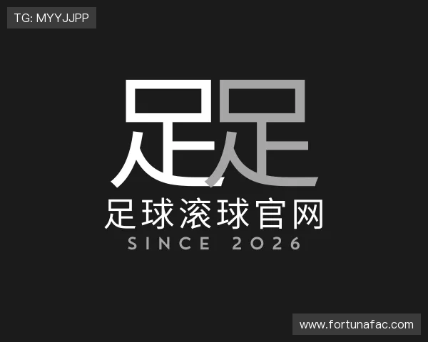 发现足球滚球官网